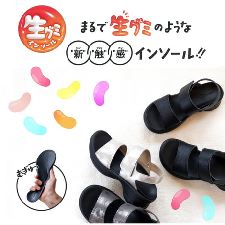 Re:getA リゲッタ サンダル レディース 日本製 軽量 3E 歩きやすい オフィス バックベルト ストラップ 生グミインソール 厚底 ウエッジソール EVA 痛くない