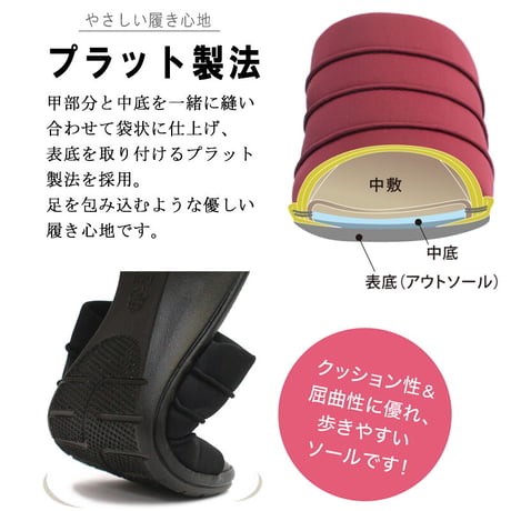【2026年/再入荷】Pansy パンジー ヘップサンダル オフィス ストレッチ ウェッジソール
