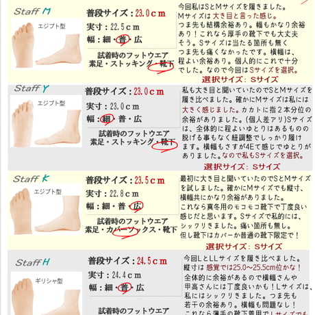 【2026年冬/再入荷】maschietta サイドゴアブーツ ショート丈 生活耐水 軽い フラット 耐滑 4E