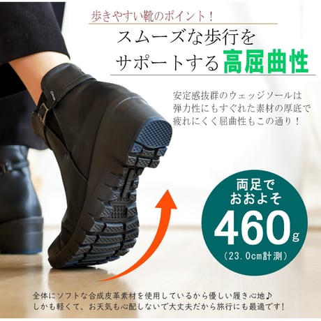 REFRESH WALK ショートブーツ 防水 耐滑 抗菌 軽い ウエッジ ゴム ベルト 3e