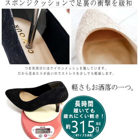 【2025年梅春/再入荷】CAVOUR パンプス レース グリッター パール アーモンドトゥ ハイヒール3e