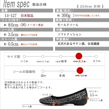 【2026年春/再入荷】AC パンプス バレエシューズ ビジュー 履きやすい 3E 日本製