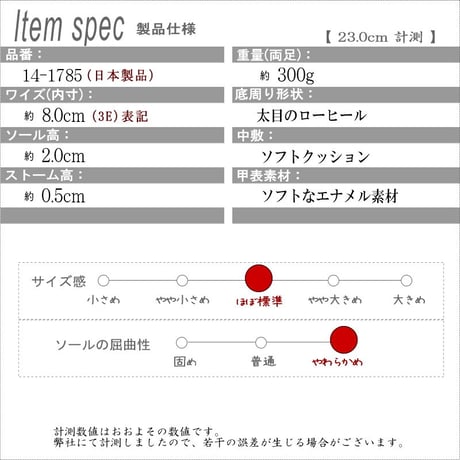 【2026年春夏/再入荷】AC 日本製 パンプス エナメル スクエアトゥ バックル ローヒール 仕事 3e