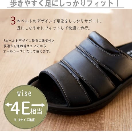 【軽い・楽ちん】Pansyパンジー メンズ サンダル 軽量 父の日 オフィス ギフト 4e ゆったり 通年