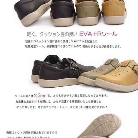 Pansy パンジーシューズ レディース コンフォート 幅広(4EEEE) ラウンドトゥ 外反母趾