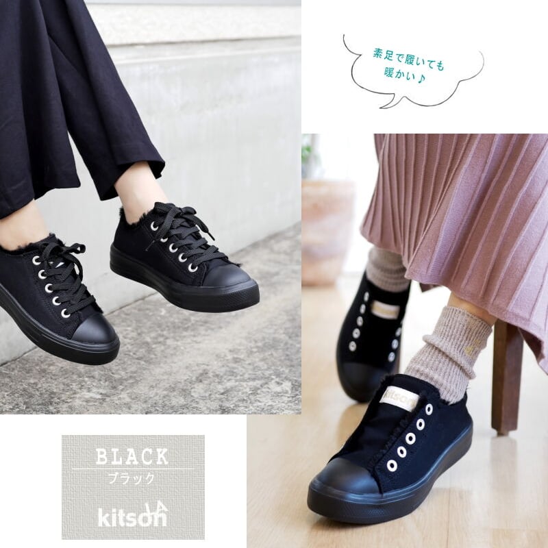 2023年秋冬/再入荷】kitson ローカットスニーカー あったか 2023年秋冬/再入荷】kitson ローカットスニーカー あったか