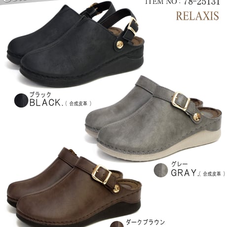 【2026年秋冬/再入荷予定】サボサンダル 2way バックベルト 暖かい 軽量 3E 厚底 ウエッジ