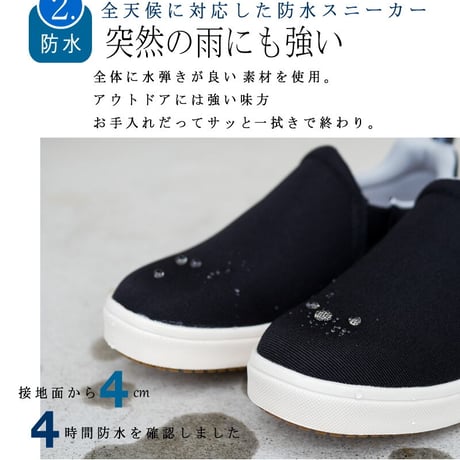 【2026年春/再入荷】TOKYO CAMPGO スリッポンシューズ フラット 防水 耐滑 キャンプ アウトドア 3e