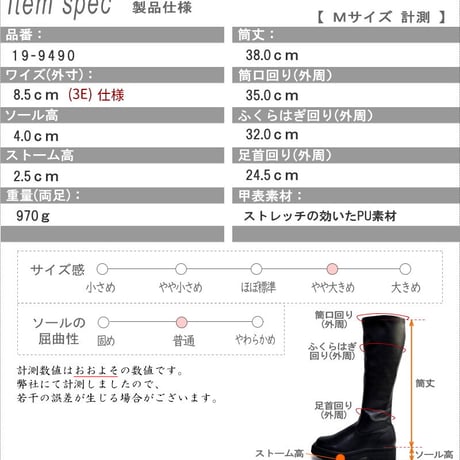 【2023年秋冬/再入荷】CAVOUR ロングブーツ ストレッチ トラックソール ラウンドトゥ キレイ目シルエット