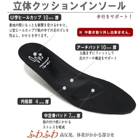 【2026年春/再入荷】maschietta オックスフォードシューズ ウイングチップ 軽量 耐滑 フラット