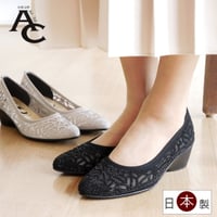 【2026年春/再入荷】AC パンプス シアー 日本製 ラインストーン ウエッジ 軽量 屈曲 3e