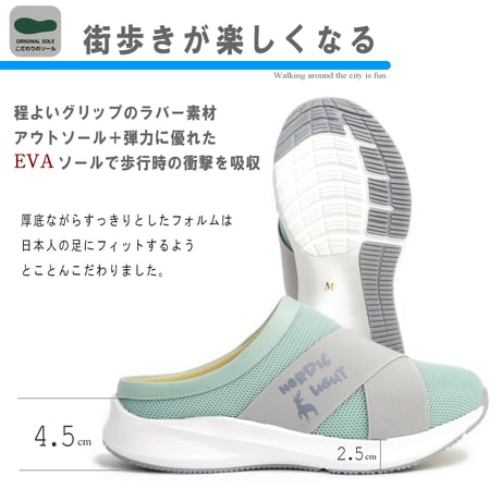 【2026年春新作】Nordic Light サボシューズ クロッグ 幅広 3E 軽量 スニーカー感覚 メッシュ 防滑 快適インソール