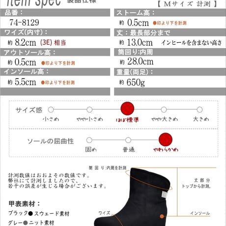MUUM あったかファーブーツ インソール ビジュー ニット 3e