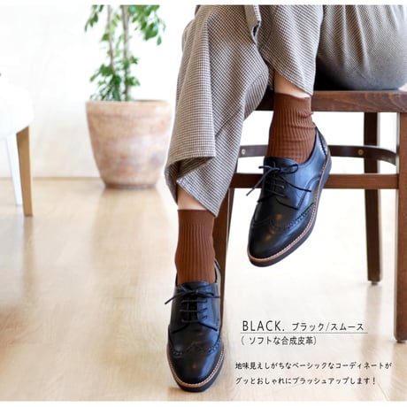 【2026年春/再入荷】maschietta オックスフォードシューズ ウイングチップ 軽量 耐滑 フラット