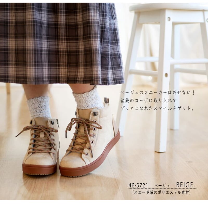 TOKYO☆CAMPGO トーキョーキャンプゴー ハイカットスニーカー 靴