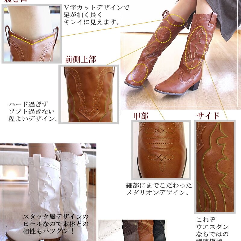 2025年/再入荷】CAVOUR カボール ウェスタンブーツ レディース ミドル