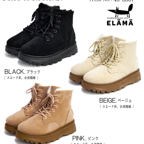 【2025年秋冬新作】onni ELAMA ムートンブーツ レースアップ サイドファスナー 裏ボア 防寒 厚底 軽い 4E