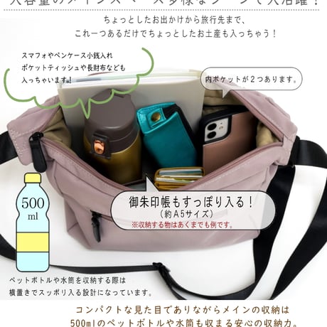 【2026年春新作】ショルダーバック 男女兼用 撥水加工 軽量 小さめ お財布ポケット 多収納 機能的