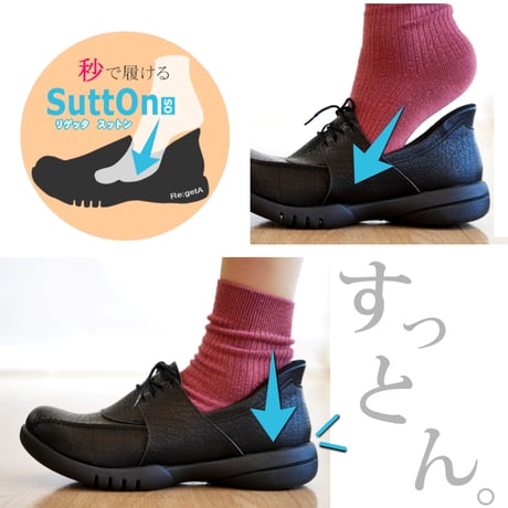【2025年秋冬/再入荷】Re:getAリゲッタ レースアップシューズ ハンズフリー 日本製 軽量 フラット 防滑 3e