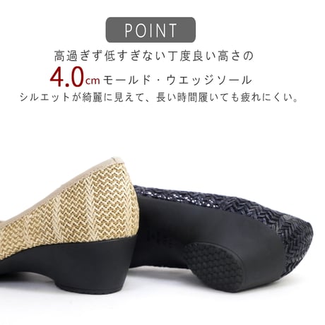 【2026年春夏新作】AC パンプス ラフィア 清涼感 日本製 3E 軽い 大き目バックル アーモンドトゥ