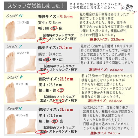 【2025年秋冬/再入荷】Pansy  スリッポンシューズ  撥水加工 4E 幅広  軽い スエード ツイード