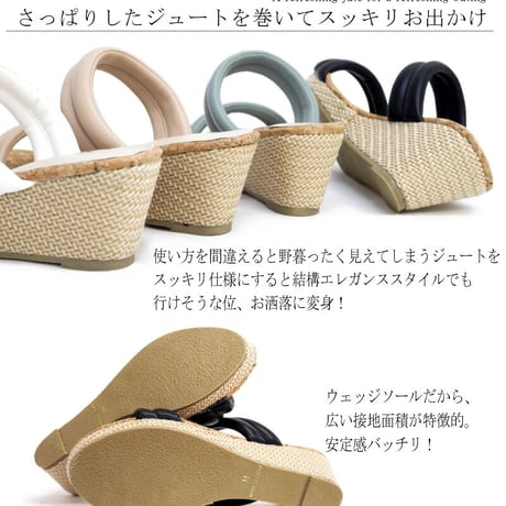 【2023年夏新作】CAVOUR ミュール ウエッジ ジュート ダブルベルト オープントゥ チューブ 3e