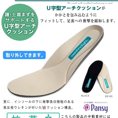 【脱ぎ履き楽 軽い 幅広4e】Pansy ローカットスニーカー ハンズフリー 厚底 軽量 屈曲 4e 幅広