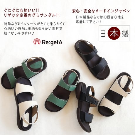 【2026年春夏/新色入荷】リゲッタ サンダル 日本製 フラット 面ファスナー バックベルト 3e