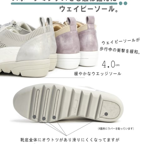 【2026年春夏新作】MUUM ストレッチニット レースアップ サイドファスナー コンフォート 軽量 屈曲 3E