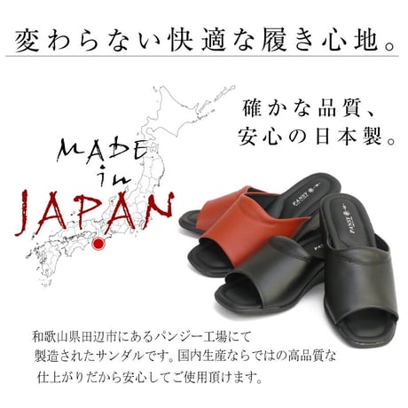【2025年/再入荷】Pansy パンジー サンダル レディース パンジー 日本製 ミュール つっかけ  ストレッチ オフィス 室内 3e
