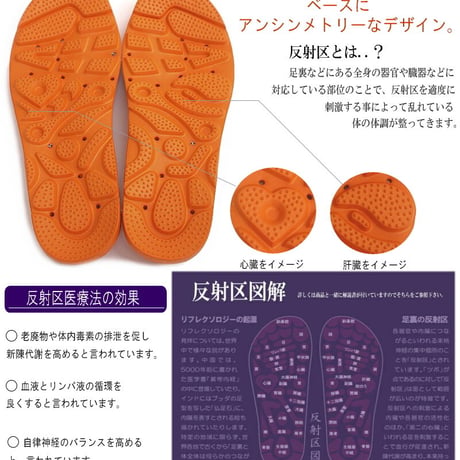 【履いて指圧効果/足裏マッサージ】tenqoo 天空 リフレクソロジー インソール サンダル