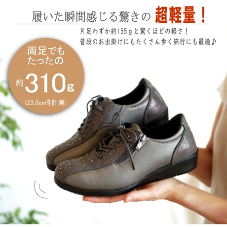 【2025年秋冬/継続生産】PARTAM レースアップシューズ 軽量 サイドゴム ファスナー ビジュー 4e