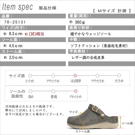 【2026年秋冬/再入荷予定】サボサンダル 2way バックベルト 暖かい 軽量 3E 厚底 ウエッジ