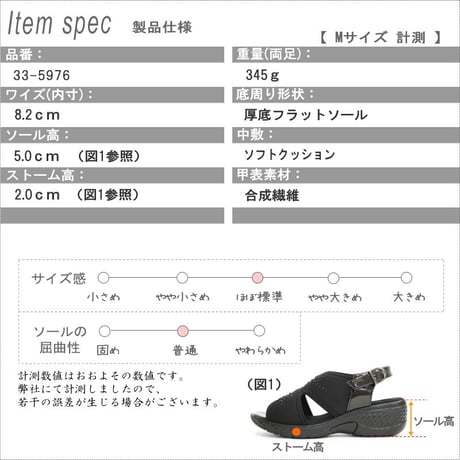 【2026年春夏/再入荷】Pansy バックベルトサンダル フラット 軽い ビジュー 3e 抗菌 防臭