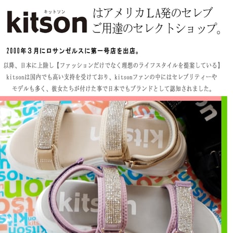【2026年春夏/再入荷】kitson スポサン バックベルト ベルクロ ビジュー フラット 軽い厚底3e
