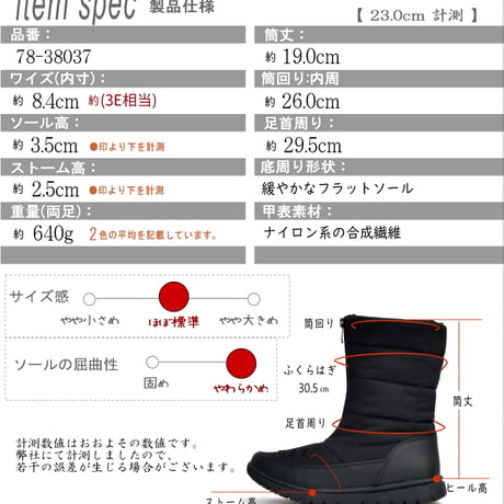 【2026年冬/再入荷】NORTH DATE 防寒ブーツ スノー ミドル丈 ノースデート 裏起毛 軽量 撥水加工 スパイクON/OFF付き