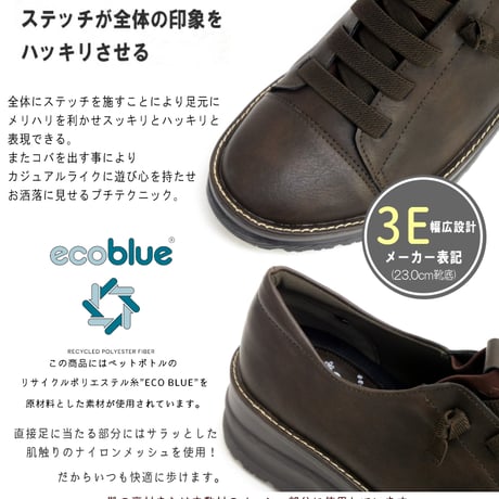 maschietta マスチェッタ レースアップシューズ スリッポン ゴム紐 ウエッジ 軽量 屈曲 3e