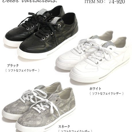 MUUM スニーカー ローカット レディース 靴 おしゃれ 履きやすい ゴージャス ビジュー キラキラ 3e