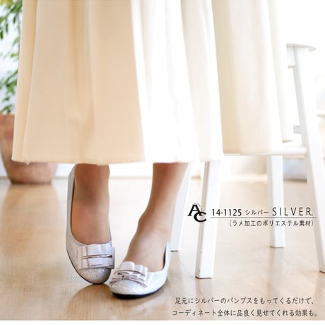 【きれいめパンプス・日本製】AC バレエシューズ 靴 レディース パンプス 日本製 リボン ラウンド フラットソール3e