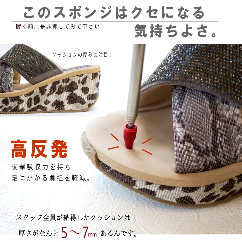 2025年春夏/再入荷】MUUM ミュールサンダル 厚底 レオパード 2025年春夏/再入荷】MUUM ミュールサンダル 厚底 レオパード