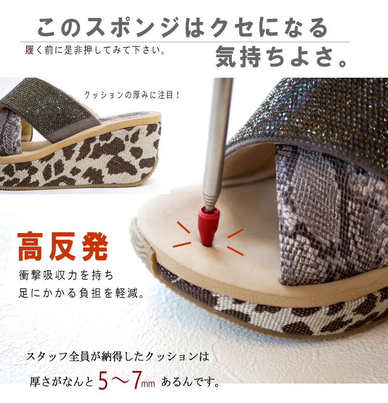 ☆極美品☆NO NAME スリッポン ミュール ウェッジソール 厚底 パイソン