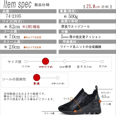 【2025年秋冬新作】MUUM スニーカー レディース 厚底 軽量 疲れにくい ミドルカット ムーム ツイード