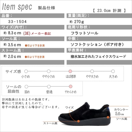 【2026年秋冬/再入荷】Pansy スリッポンシューズ ボア 暖かい 撥水 軽い 屈曲 3e