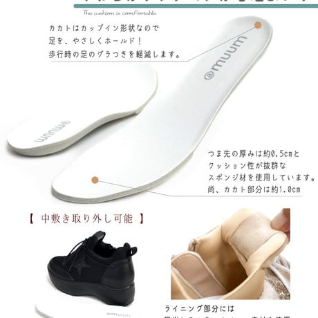 【軽くて履きやすい/厚底8.0cm】ダッドスニーカー MUUM ミドルカット 厚底 グリッター 星 ファスナー 紐 ラウンドトゥ 3e