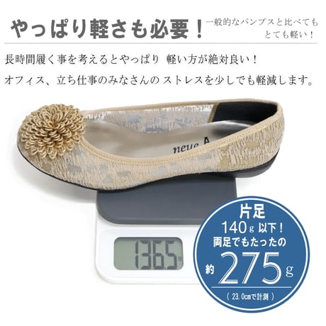 【2026年春夏/再入荷】AC チュールパンプス 菊 マム 日本製 モールド ラウンド 屈曲 3e