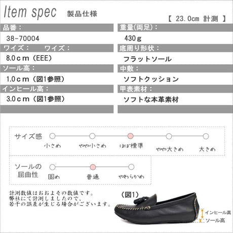 【2026年春/再入荷】モカシン レディース 本革 タッセル インヒール ドライビングシューズ