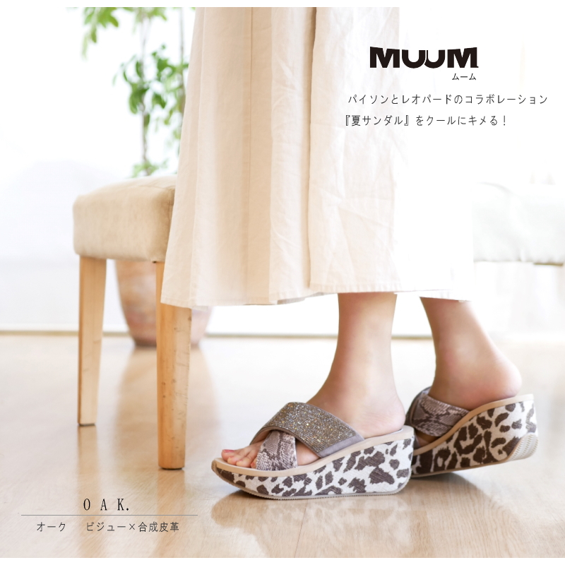 2025年春夏/再入荷】MUUM ミュールサンダル 厚底 レオパード 2025年春夏/再入荷】MUUM ミュールサンダル 厚底 レオパード