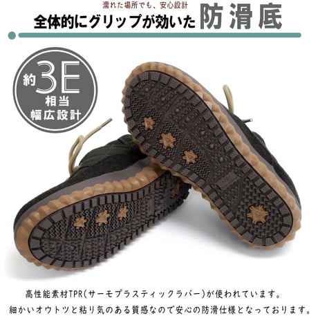 【2026年春/再入荷】TOKYO★CAMPGO レースアップシューズ ナイロン 撥水 防水 フラット 防滑 屈曲