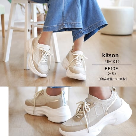 【2026年春/再入荷】kitson スリッポンシューズ レースアップ 厚底 ビジュー 4e 幅広 軽い