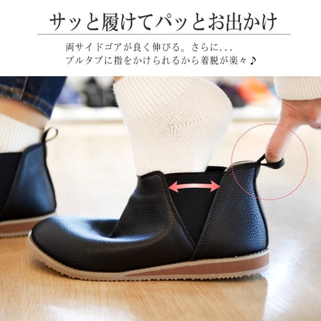 【2025年秋冬/再入荷】PennyLane  サイドゴア ブーツ レディース 軽量 フラット 歩きやすい